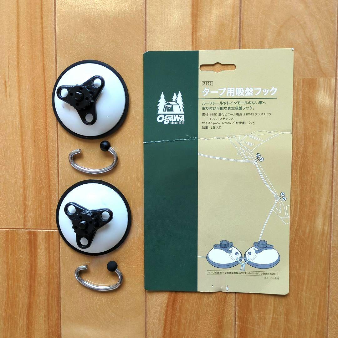 オガワ　カーサイドターㇷ゚AL