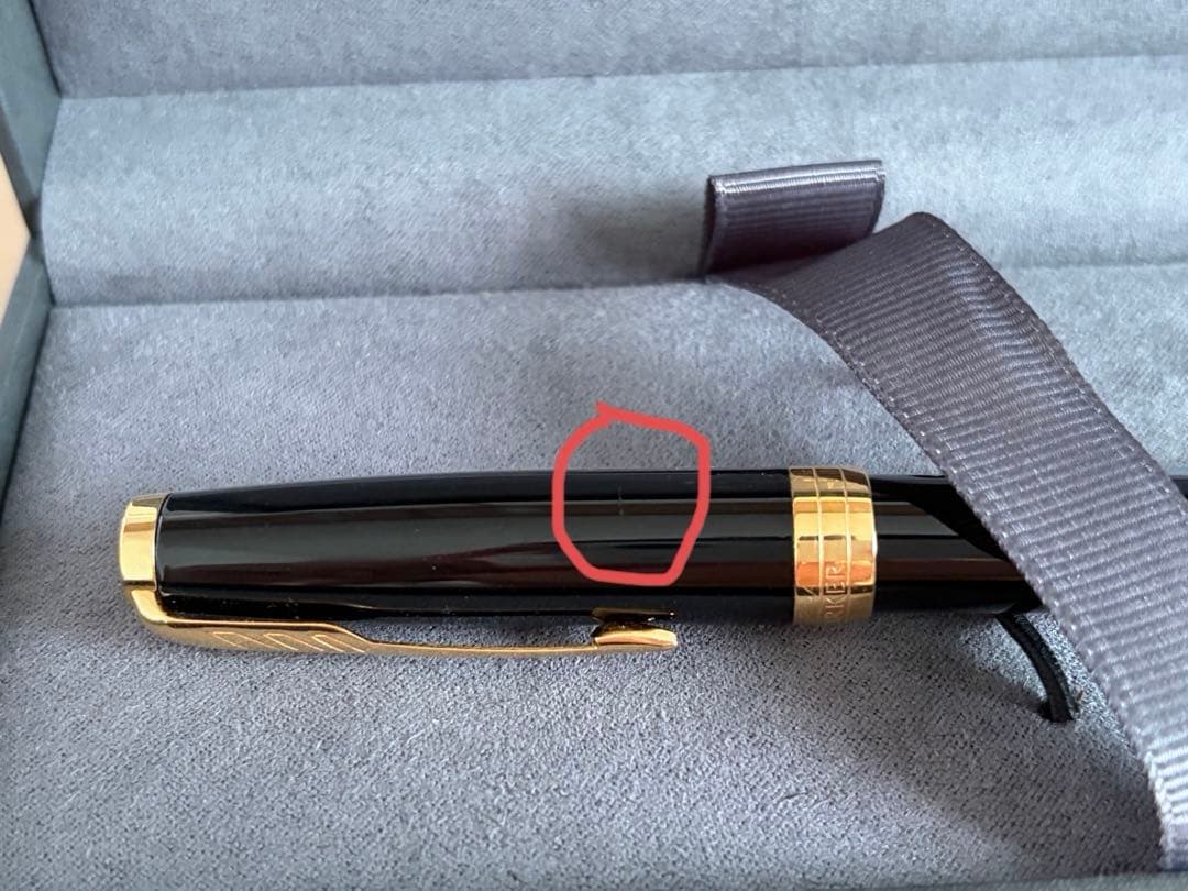 パーカー　万年筆