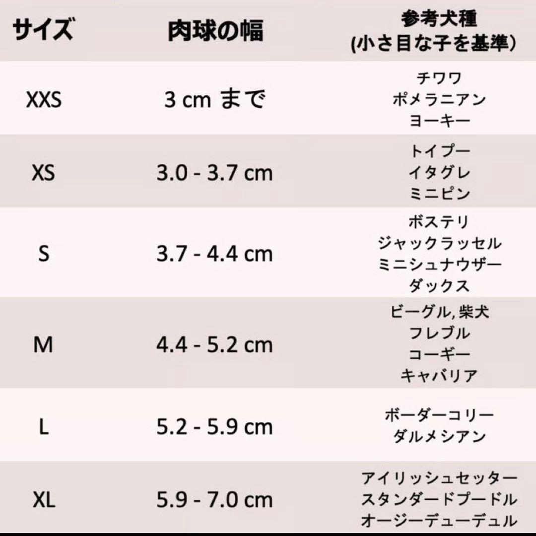 犬靴【94】【95】 RIFRUF スニーカー ドッグシューズ サイズ２