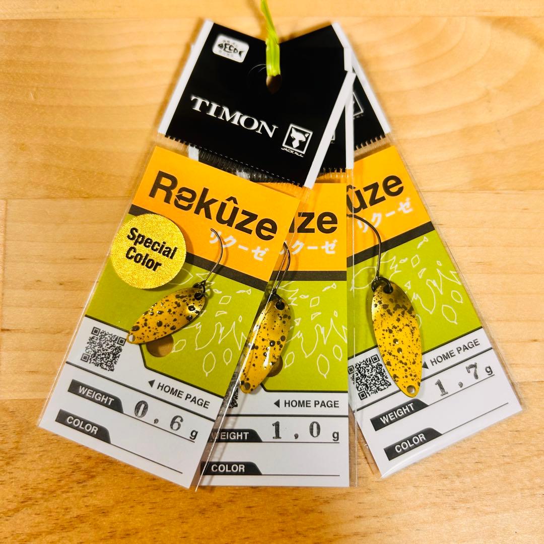 ジャッカル 釣りフェス 限定エリアルアー 全種セット2026 横浜 ちびぺピーノ