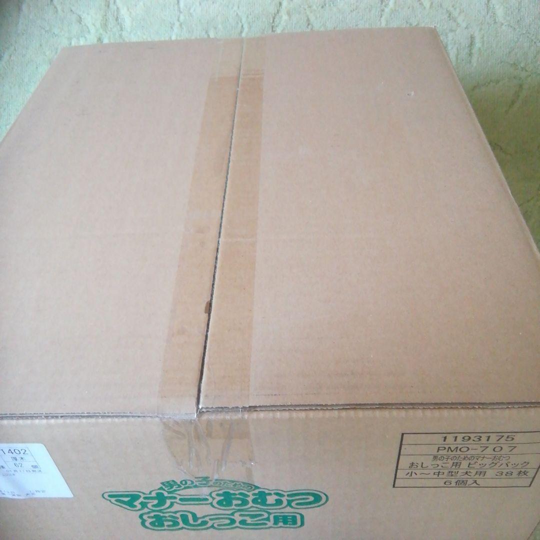 ●第一衛材 マナーおむつ  おしっこ用 小〜中型犬