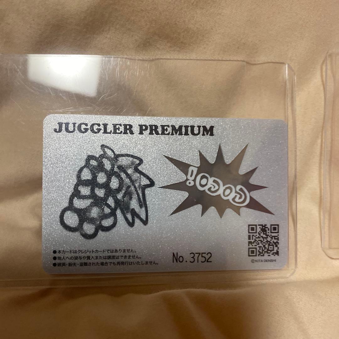 ジャグラープレミアムカードまとめ売り