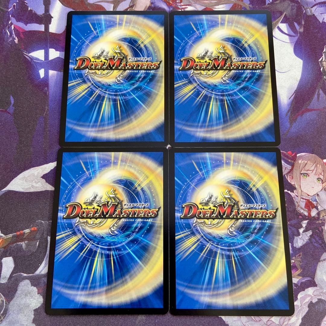 ネロマノフ＝ルドルフ一世 4枚 金トレジャー ネロマノフルドルフ一世