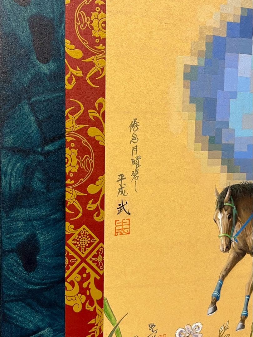 田中武《倦怠月曜碧し》原画