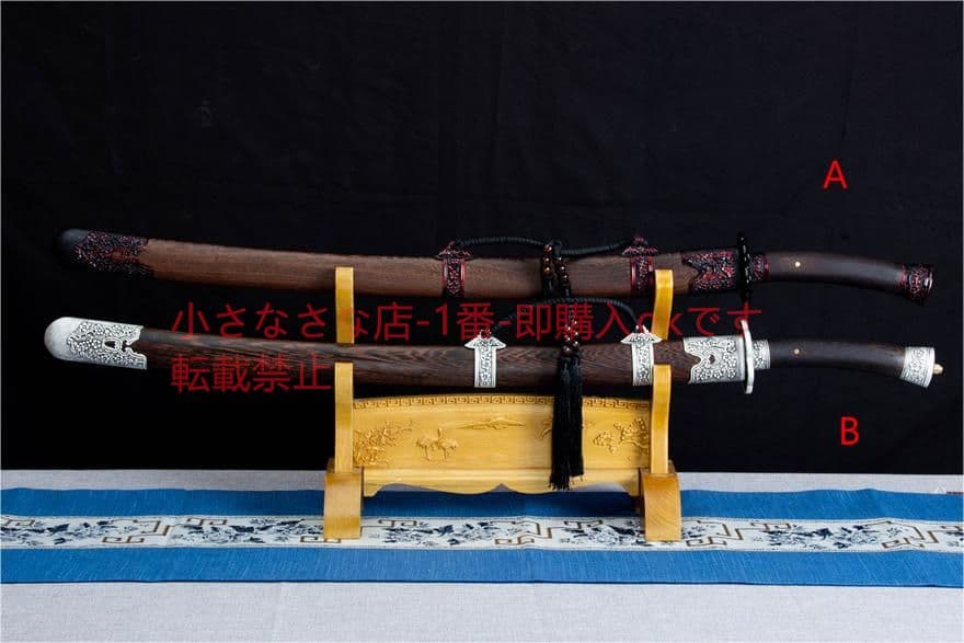 古兵器  武具　刀装具　模造刀   居合刀 A 1本 無極陰陽 清刀 中華武術