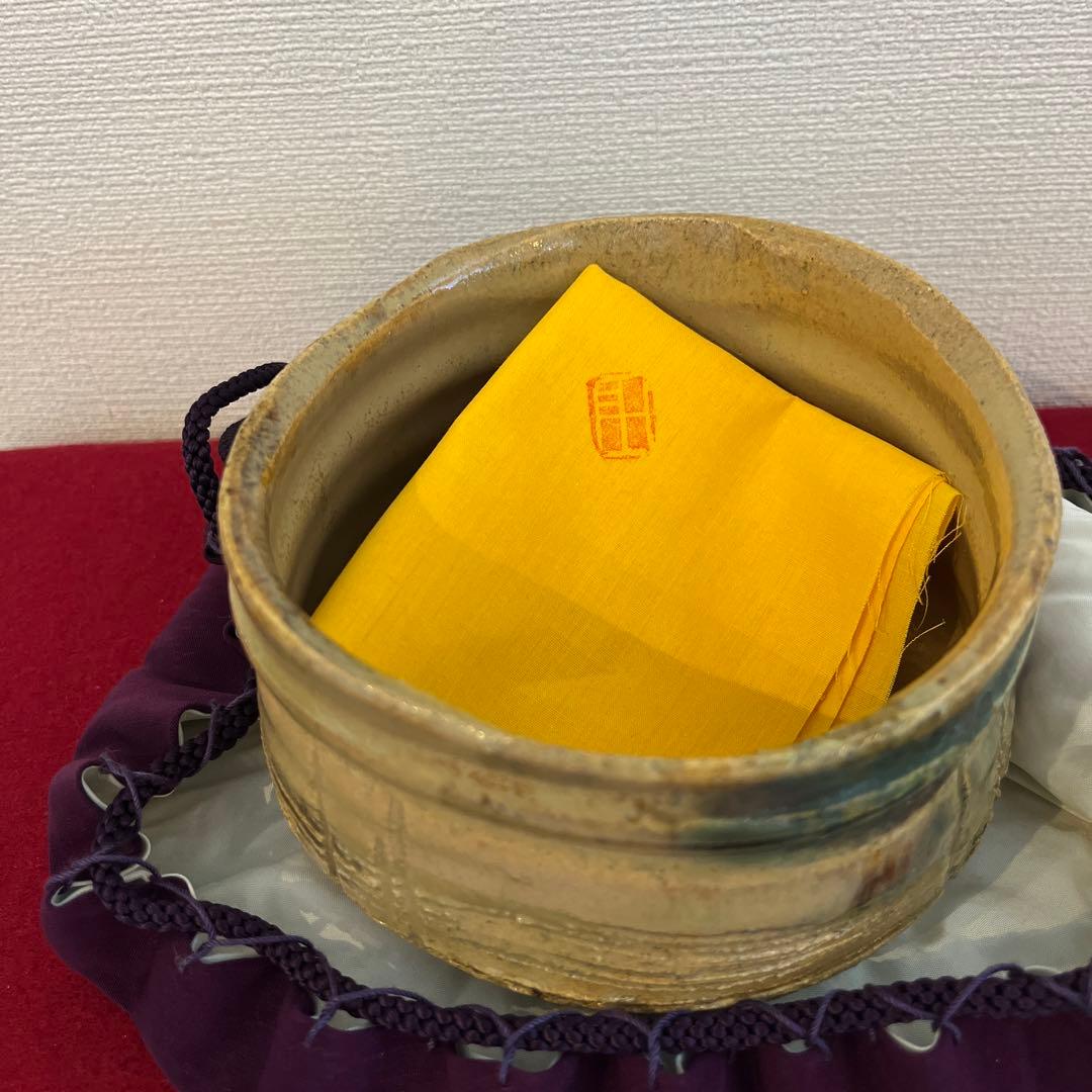 黄瀬戸茶碗　銘　岩松　豊藤造　二重箱