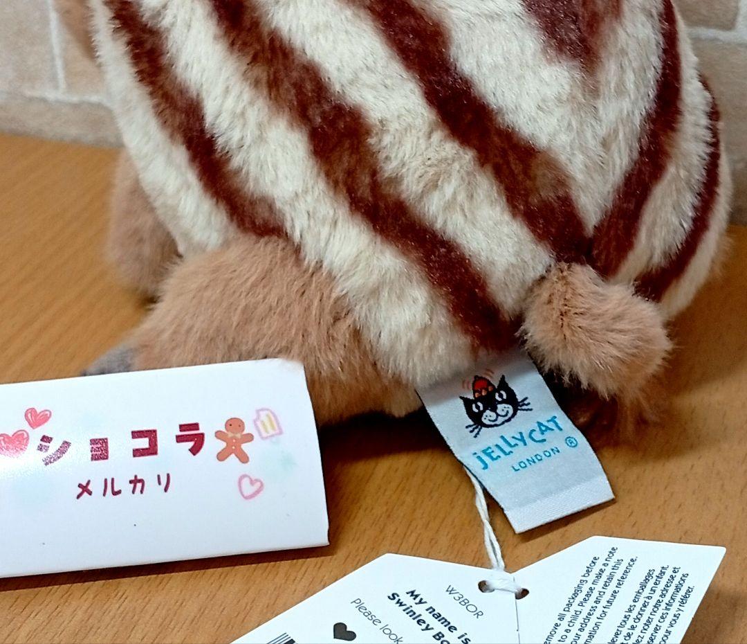  swinley boar ジェリーキャット イノシシ　猪 動物