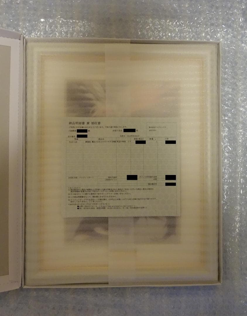 魔法少女まどか⭐︎マギカ ミストグラフ 新品 ANIPLEX+