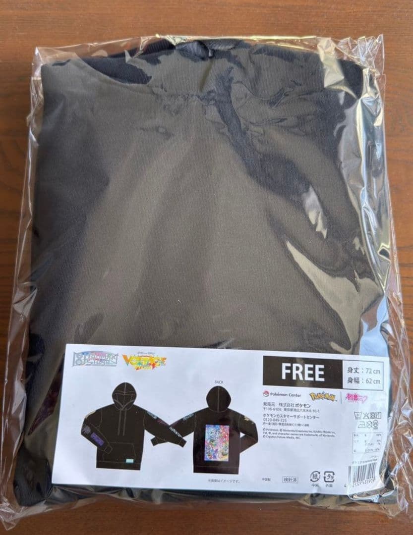 ポケミク　pokemiku　18Harmony Stage 初音ミク　ポケモン