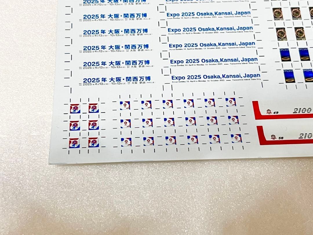 Nゲージ　京急2100形　大阪万博ラッピングデカール(修正版) 更新床下機器付き