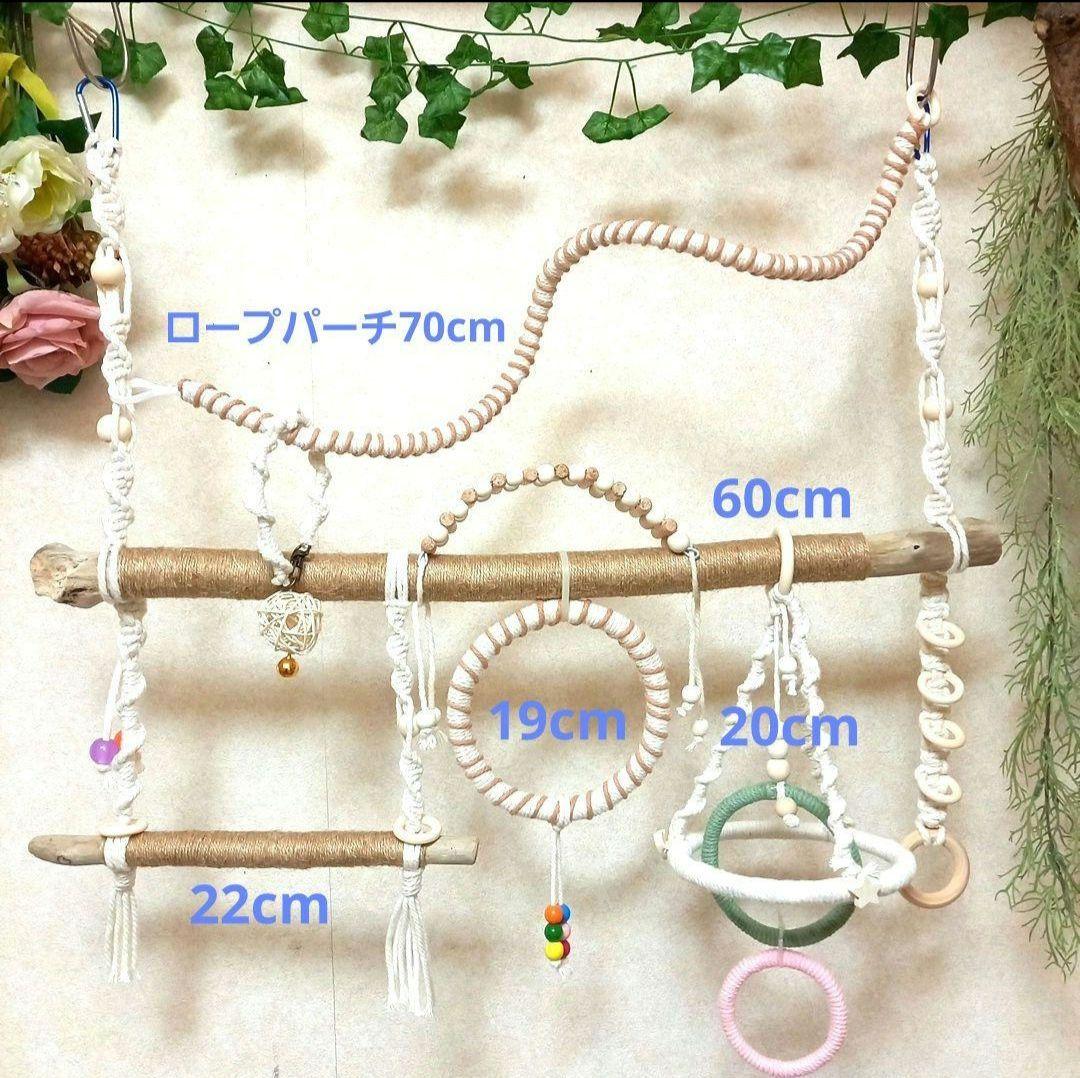 hiyuno_14様 リクエスト 2点 まとめ商品