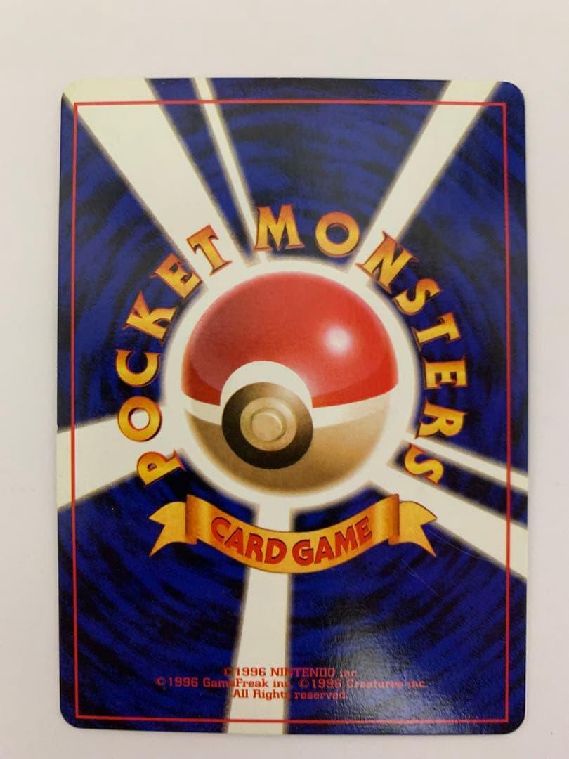 【3100取引達成】ポケモンカード 旧裏 サンダー　初版