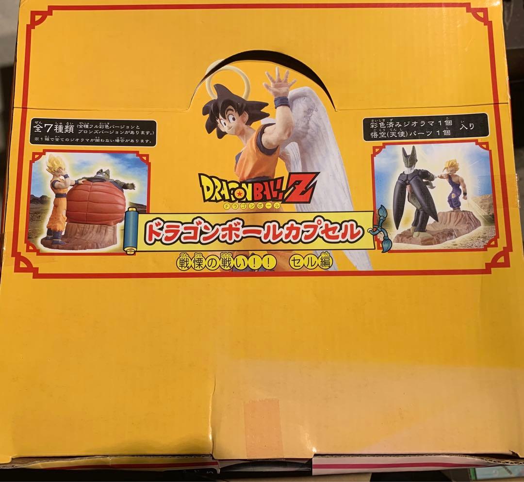 ドラゴンボールカプセル