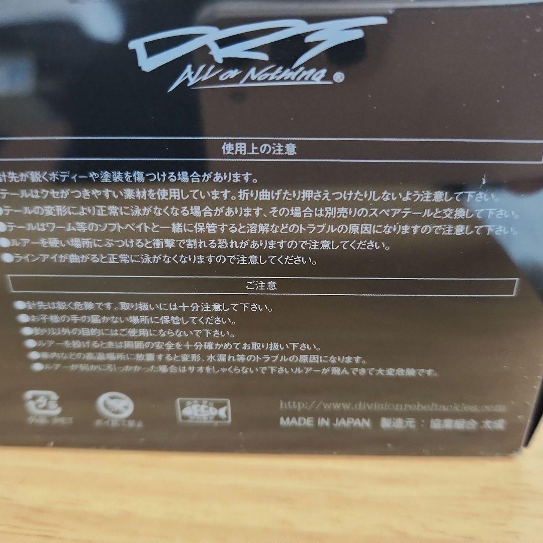 ELECTRIC × DRT KLASH FRENZY (VOLT WHITE)