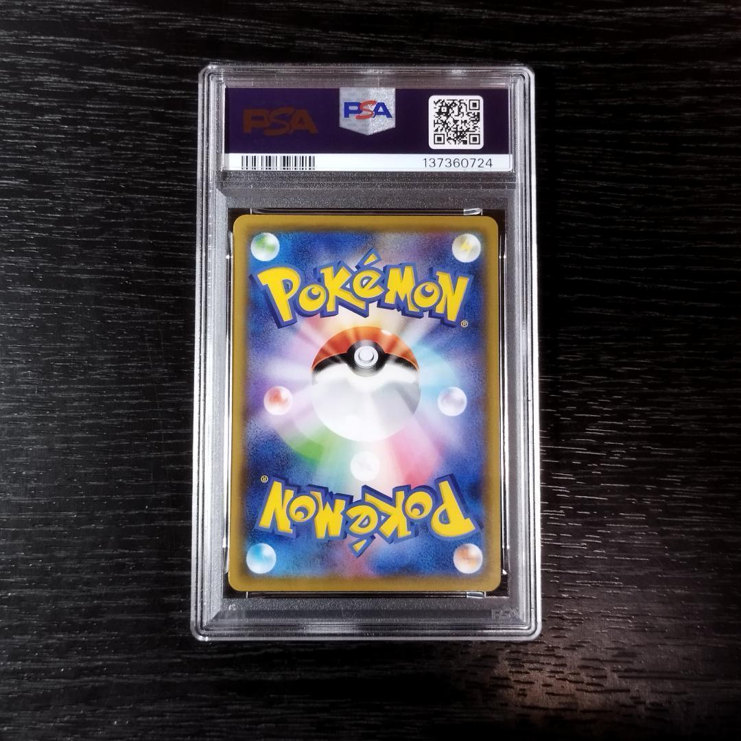 PSA10 ピカチュウ ドリームリーグ ポケモン ポケカ