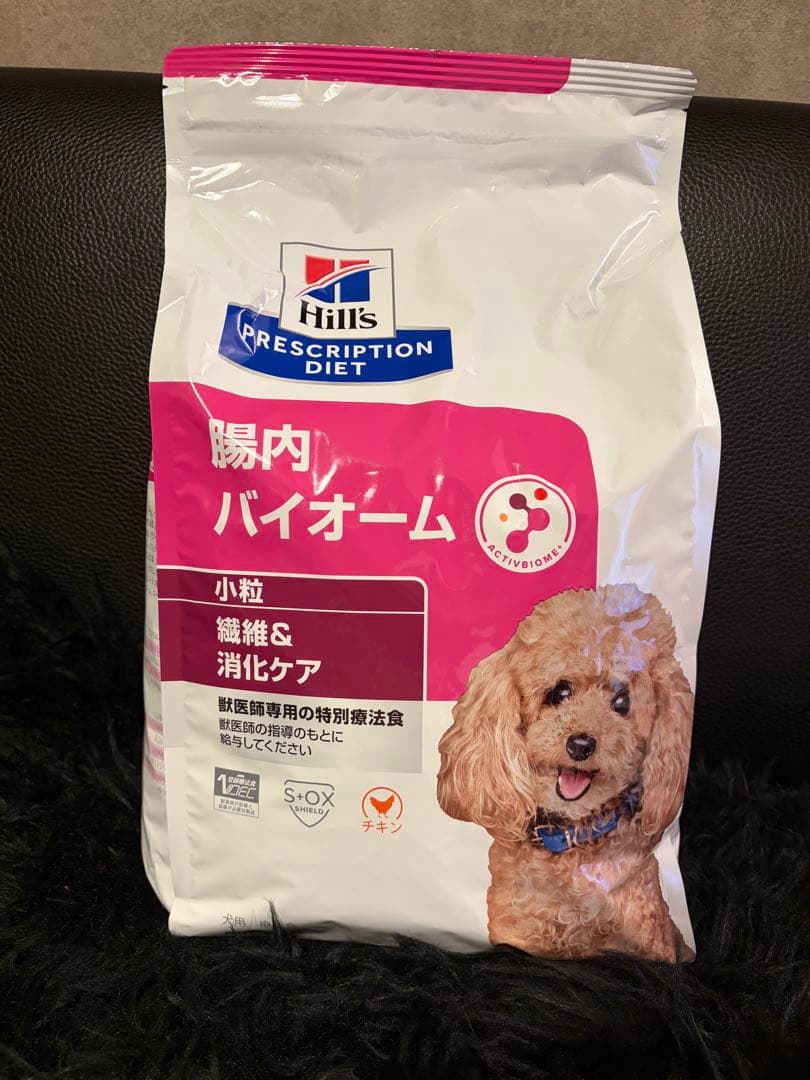 新品　Hills 腸内バイオーム 3kg