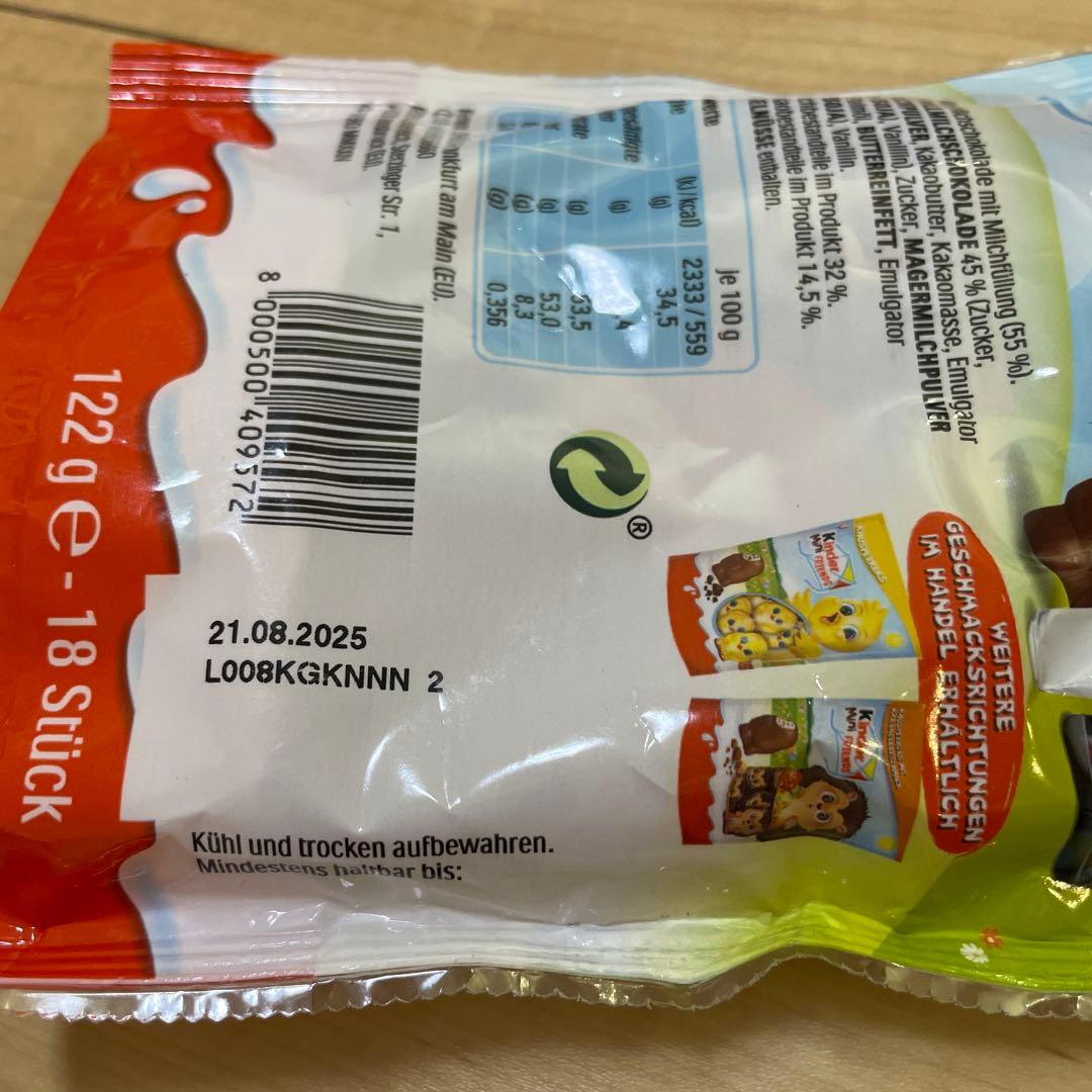 ドイツ　チョコレート　リンツ　lindt kinder ferrero