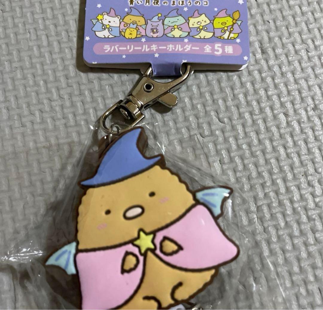 ドイツ　チョコレート　リンツ　lindt kinder ferrero