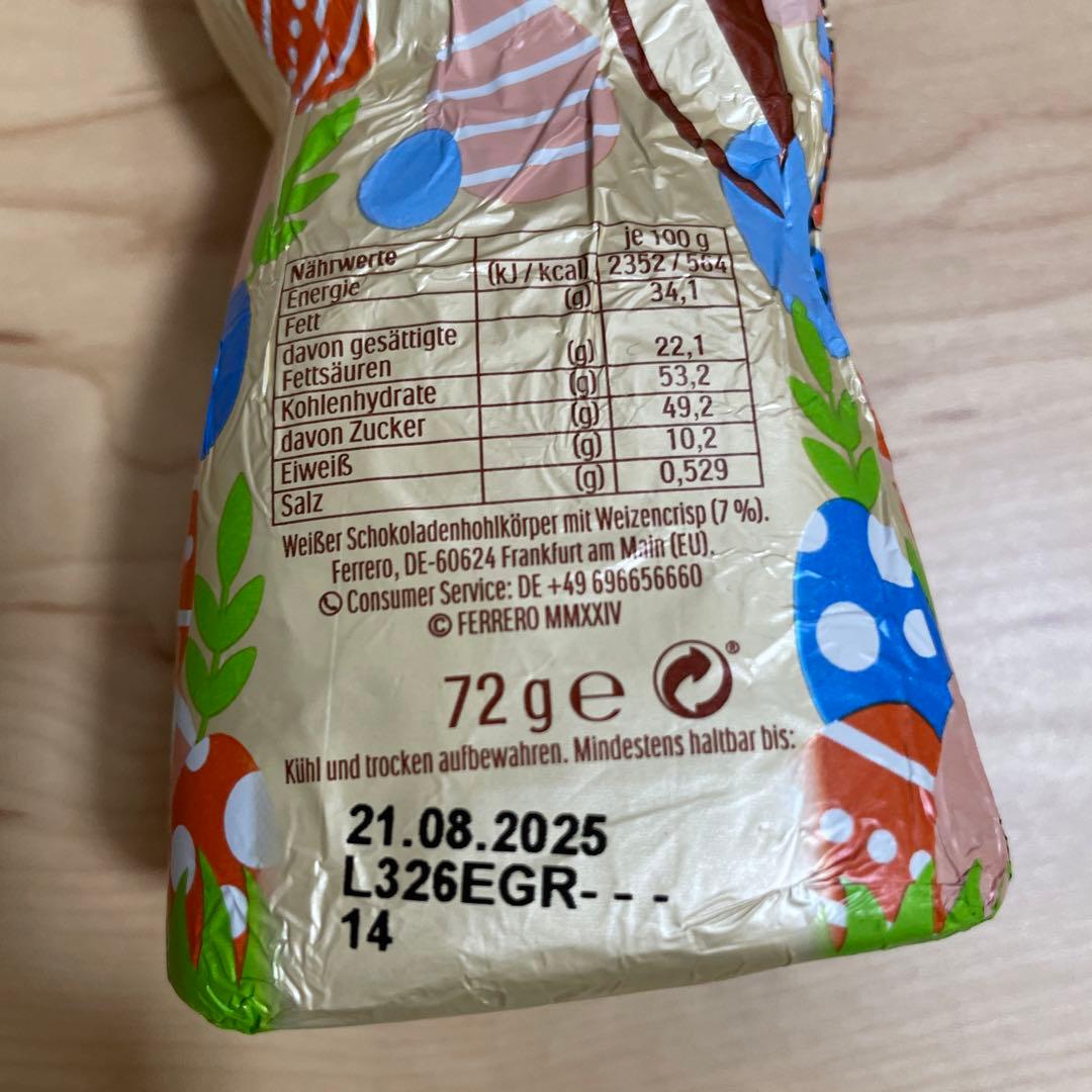 ドイツ　チョコレート　リンツ　lindt kinder ferrero