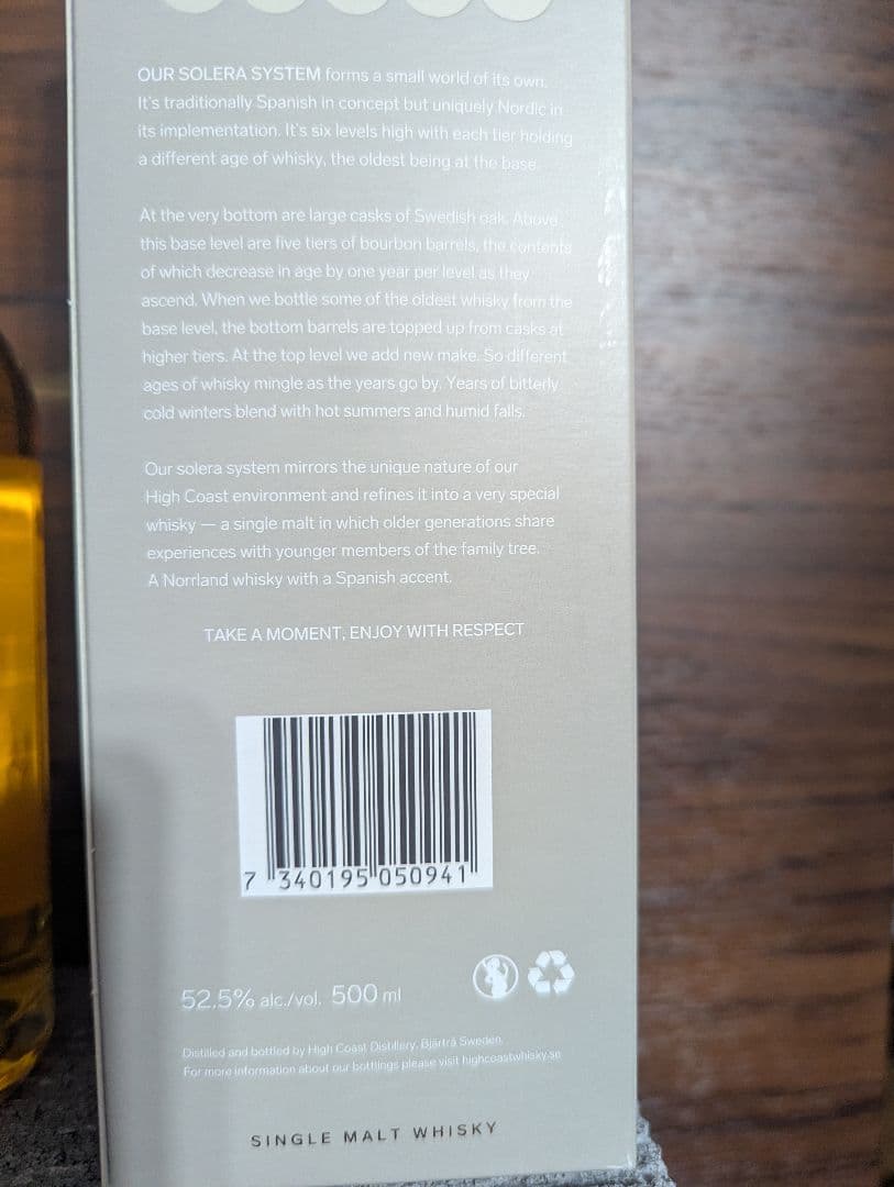 ハイコースト シングルモルト ウイスキー ソレラバッチ4 52.5度 500ml