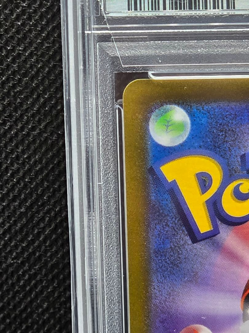 PSA10 カイ【SR】スペースジャグラー