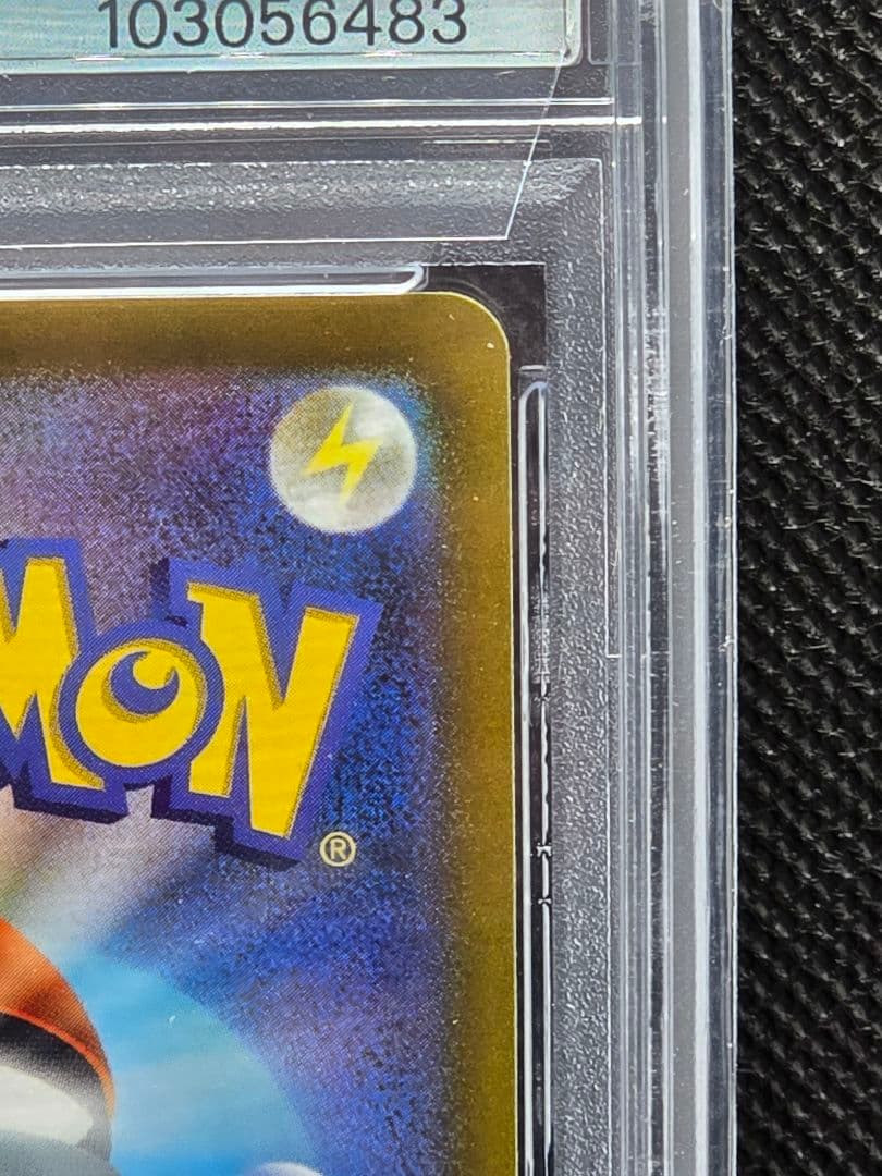 PSA10 カイ【SR】スペースジャグラー