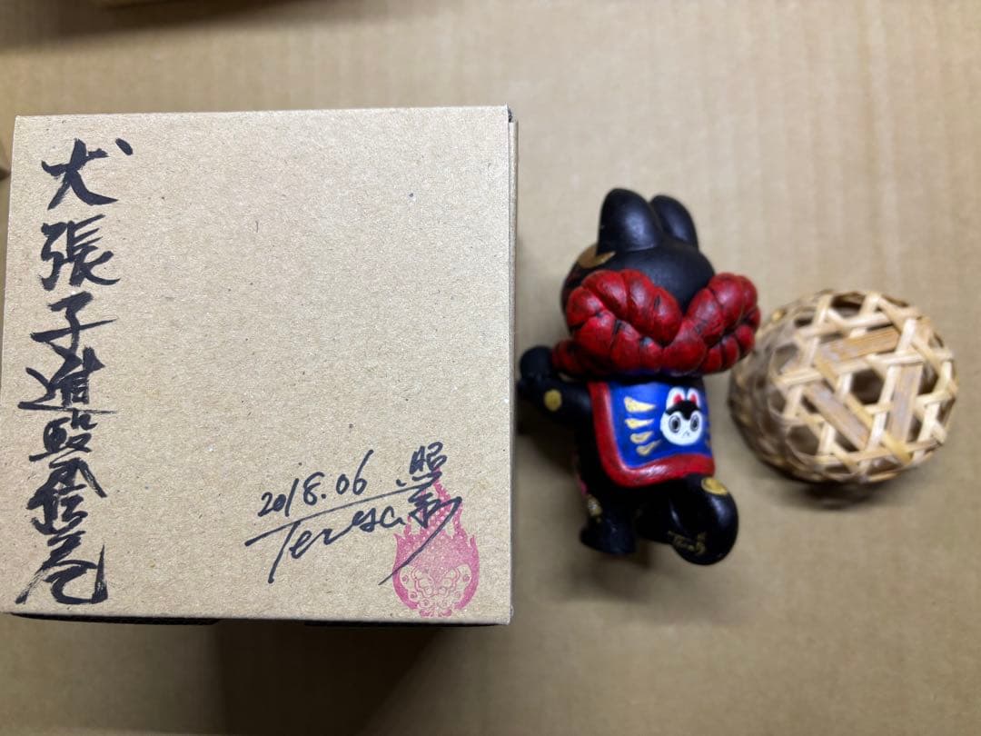 郷土玩具怪獣　イヌハリゴン　照紗　個展カスタムソフビ 犬張子進撃絵巻