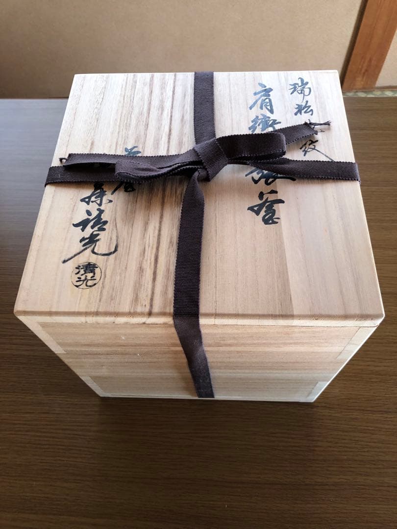 値下げ　茶道具　肩衝尻張釜　釜師　佐藤清光