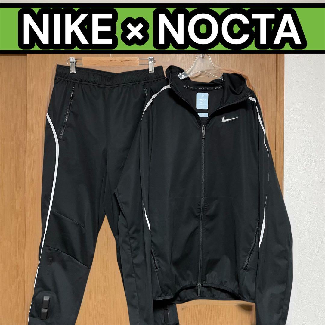 【Sサイズ】NIKE NOCTA ジャケットのみ　ブラック　 トレーニングウェア