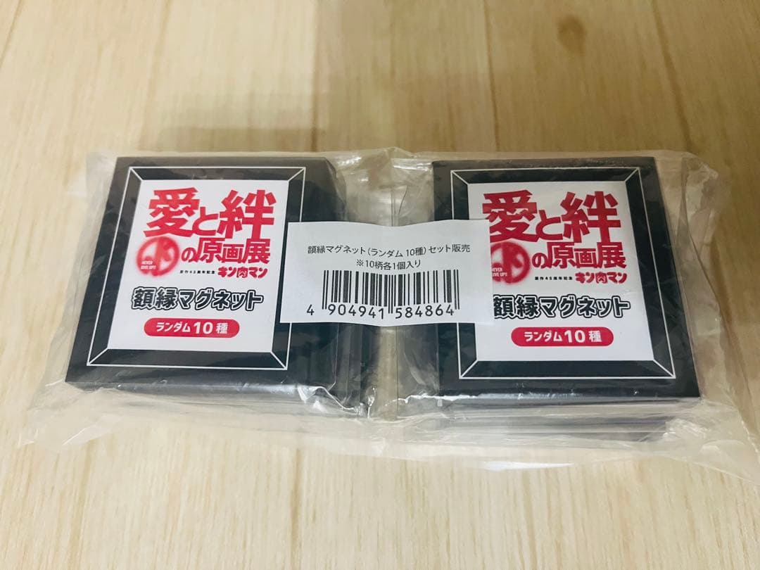 キン肉マン 愛と絆の原画展 額縁マグネット 全10種コンプリートセット