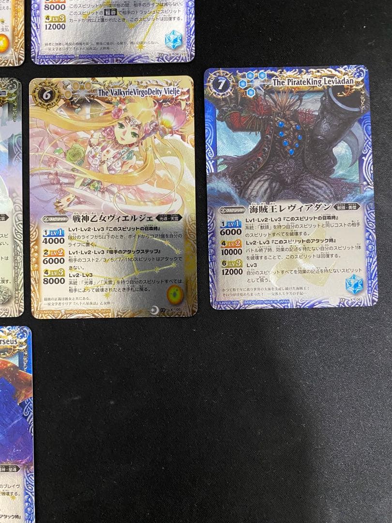 バトスピ　星座編　初期レリーフ　美品