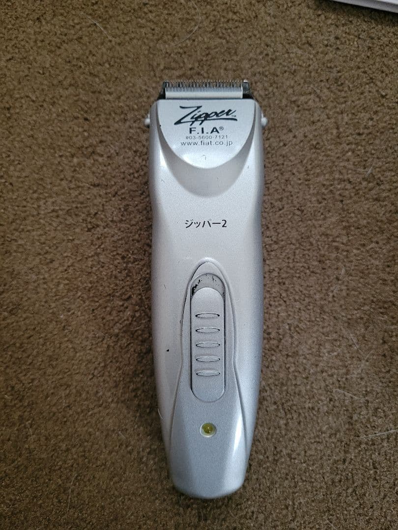 ZIPPER ジッパー バリカン FIA