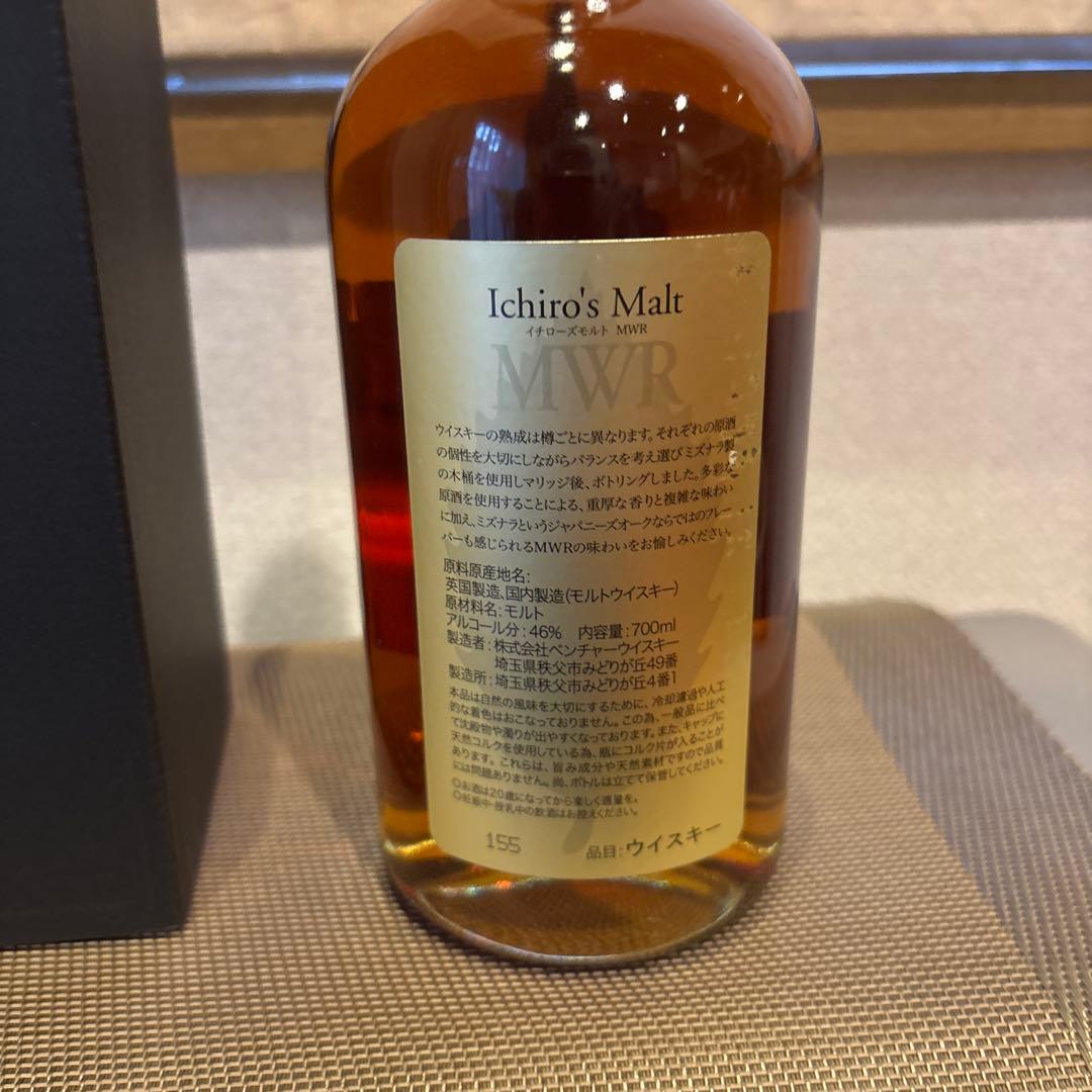 イチローズモルト　ミズナラウッドリザーブ　MWR