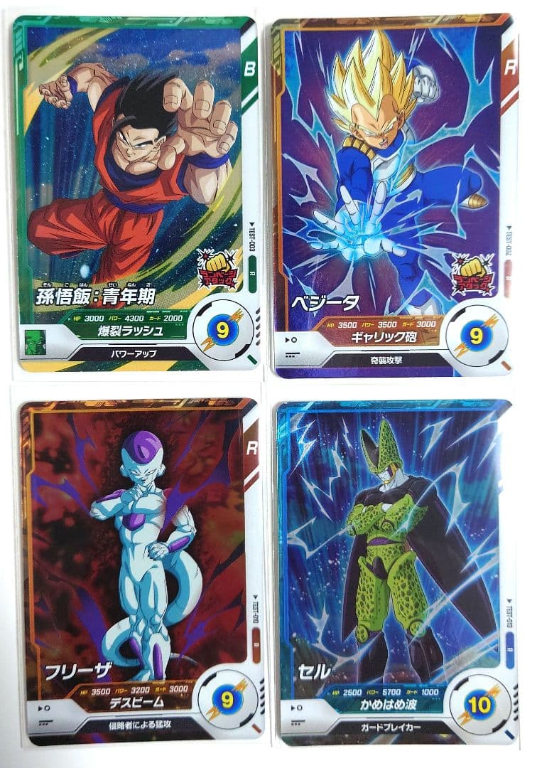 匿名配送　全14種類　フルコンプ　ドラゴンボール スーパーダイバーズ　ロケテ