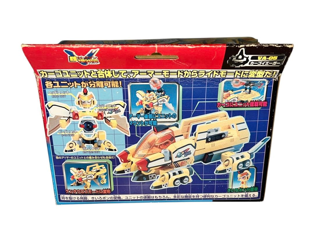 稀少品　ビーダマン 爆外伝 Vビーダアーマー カーゴイエーガー
