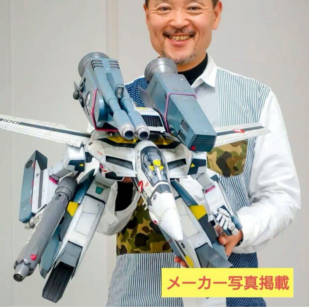 PLAMAX MF-25 VF-1 超時空要塞　マクロス