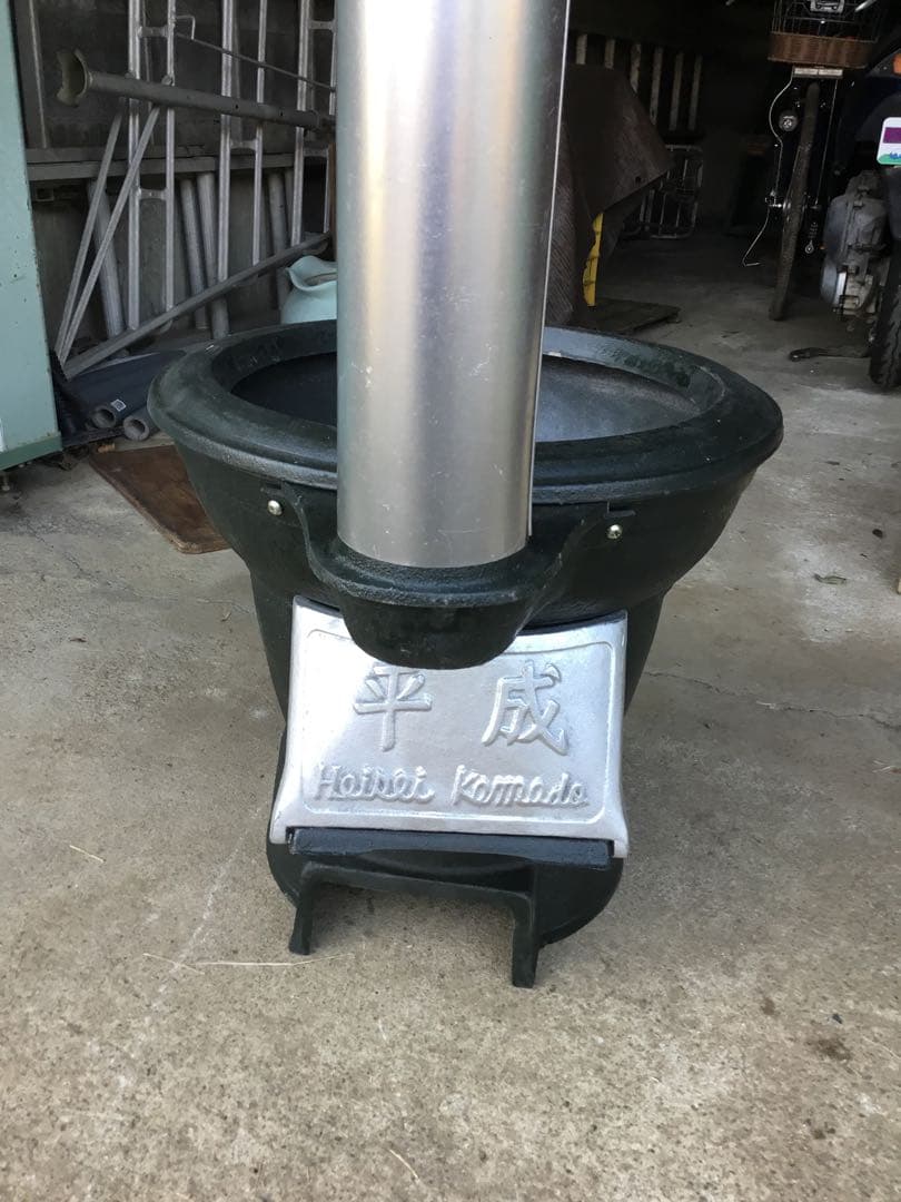 平成かま AK-5号 煙突付