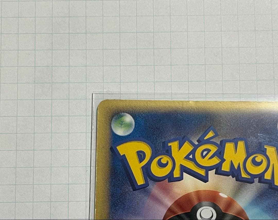 ［カメラ直りました］　ミュウツー⭐︎ ゴールドスター ギフトボックス