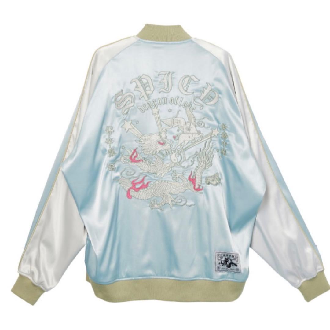 ずとまよ 香辛龍 スカジャン (Mint green) Lサイズ