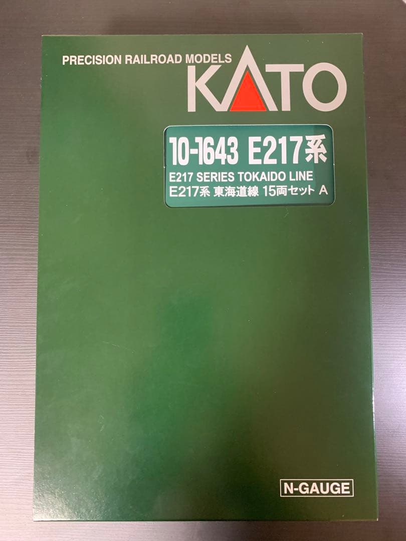 KATO E217系 東海道線 15両 フルセット