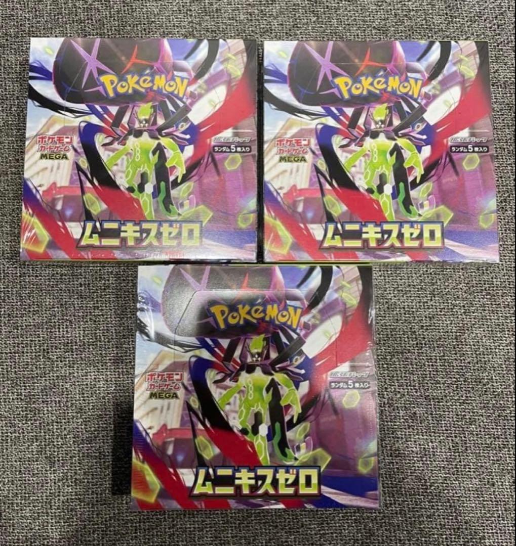 【新品未開封3BOX】ポケモンカード ムニキスゼロ シュリンク付き即日発送