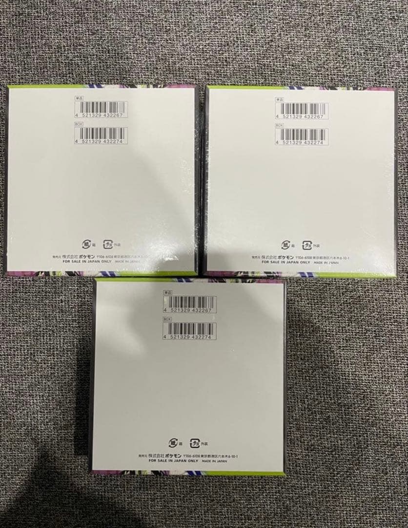 【新品未開封3BOX】ポケモンカード ムニキスゼロ シュリンク付き即日発送