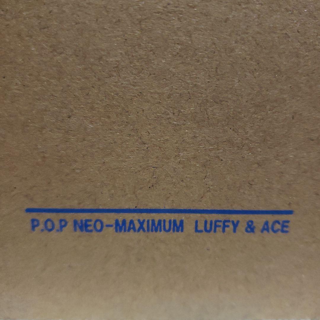 P.O.P ワンピース “NEO-MAXIMUM” ルフィ＆エース ～兄弟の絆～