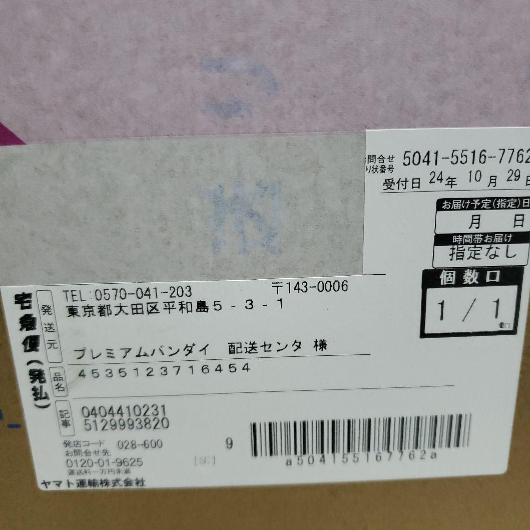 P.O.P ワンピース “NEO-MAXIMUM” ルフィ＆エース ～兄弟の絆～