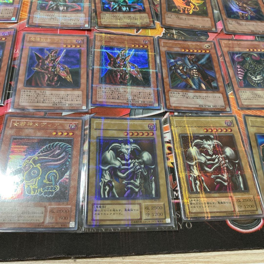 遊戯王OCG デュエルモンスターズ カードセット　パラレルレア