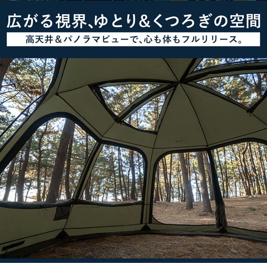 ビバドーム シェルタープラス KZM カズミアウトドア オリーブ