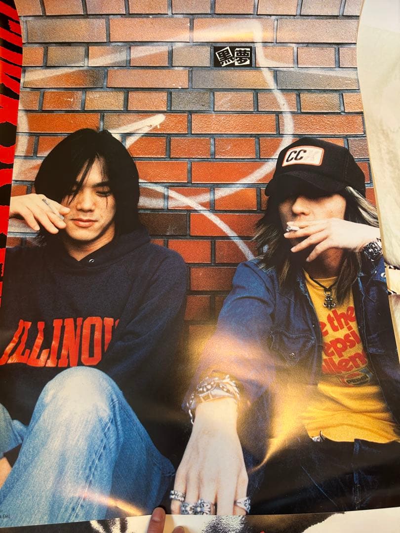 値下げ　KUROYUME 黒夢　B2ポスターセット