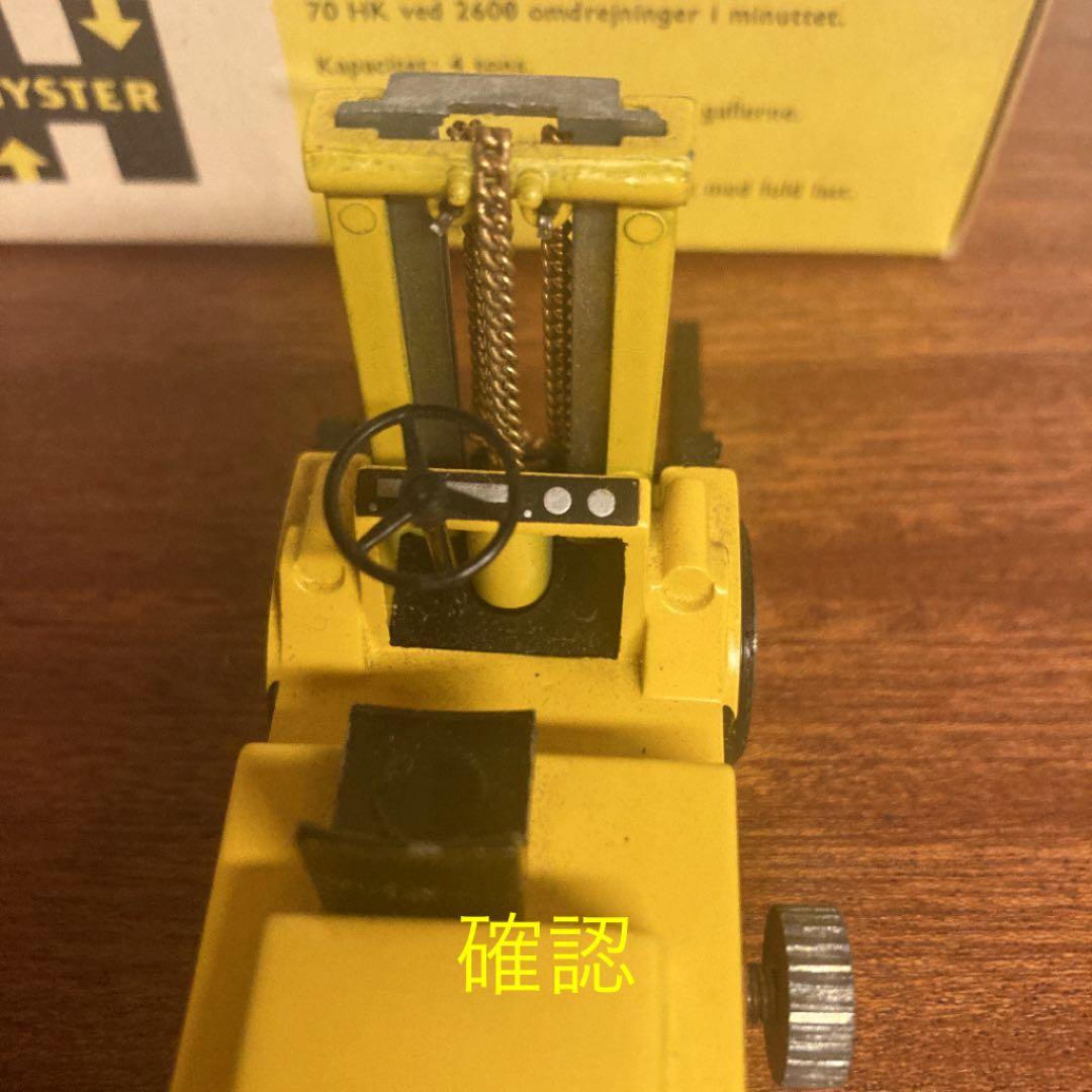 Tekno ①箱付き 確認用