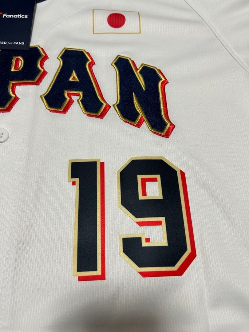 上原浩治 日本代表 ユニフォーム