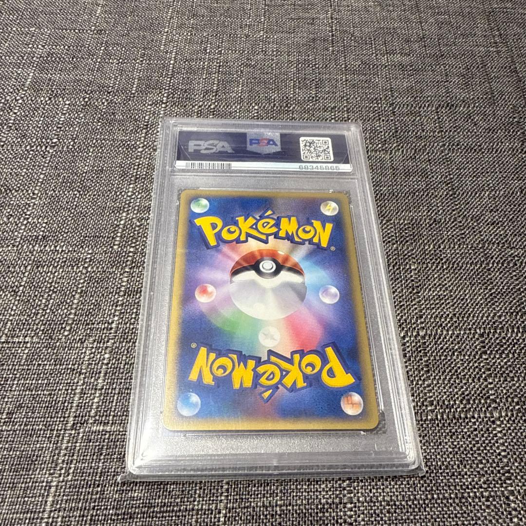 ファイヤー　eカード psa10 極美品　希少　ポケカ